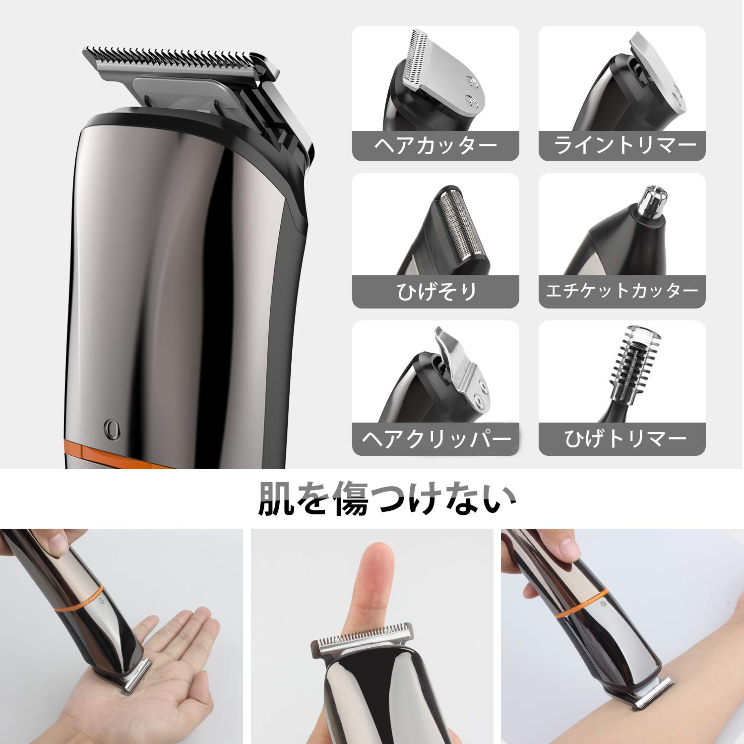 Amazon.co.jp: 電動バリカン バリカン 6 in 1多機能 ヘアーカッター